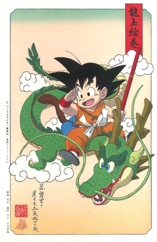 Illustration for article titled Estas imágenes de Dragon Ball talladas a mano son puro arte tradicional japonés
